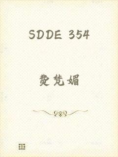 SDDE 354